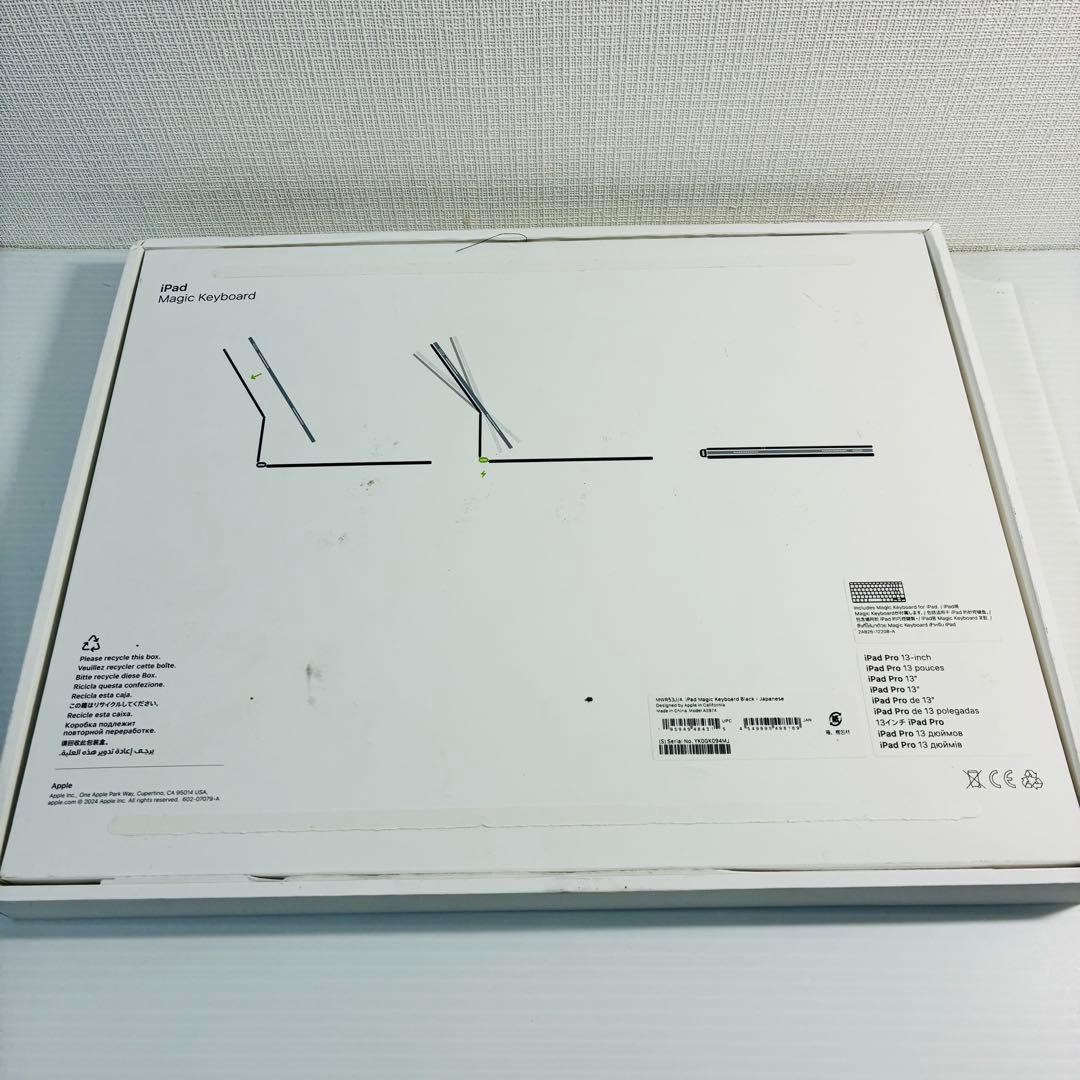 iPad Pro M4 Magic Keyboard ブラック MWR53J/A
