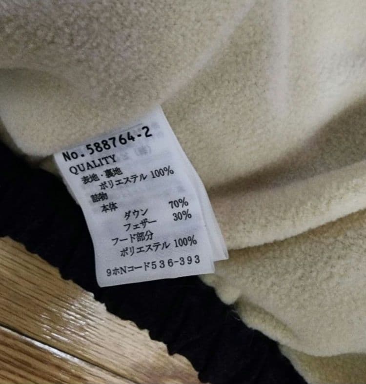 a.i.nママコート ダウン ケープ付 マタニティ M〜L ネイビー 抱っこ対応