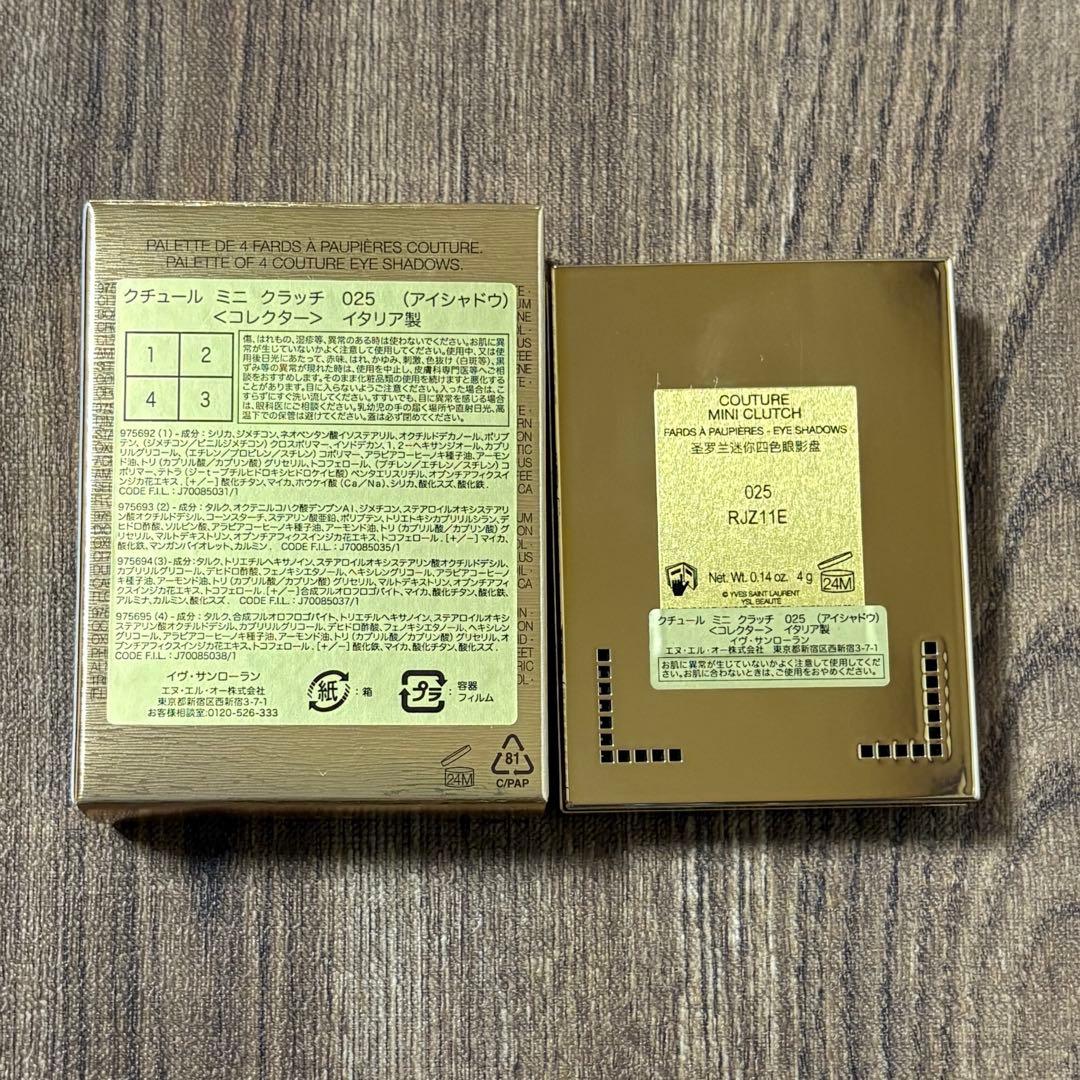 YSLクチュールミニクラッチ025ゴールデンラスト未使用