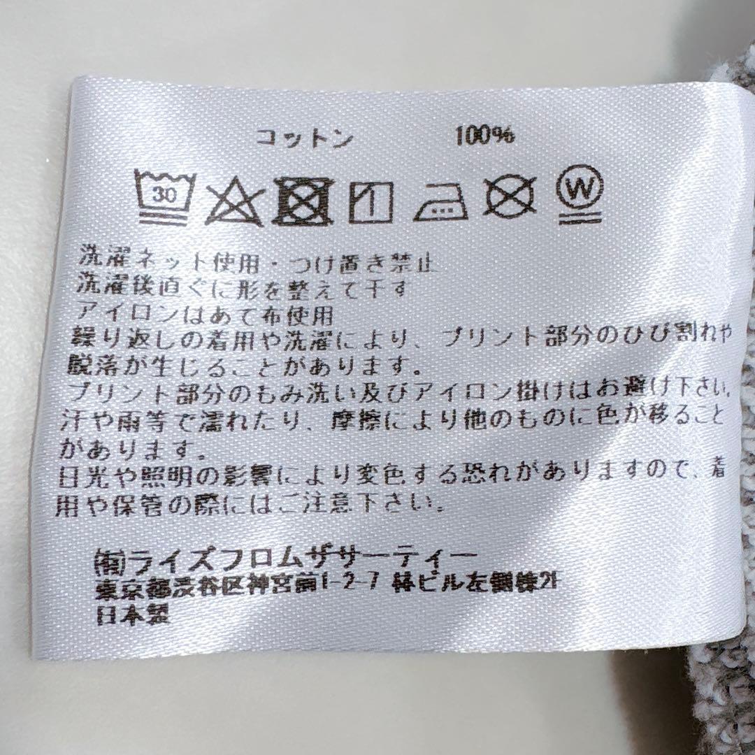 リピーター様まとめ買い割引◆アメリカーナ スウェット&アーバンリサーチ デニム