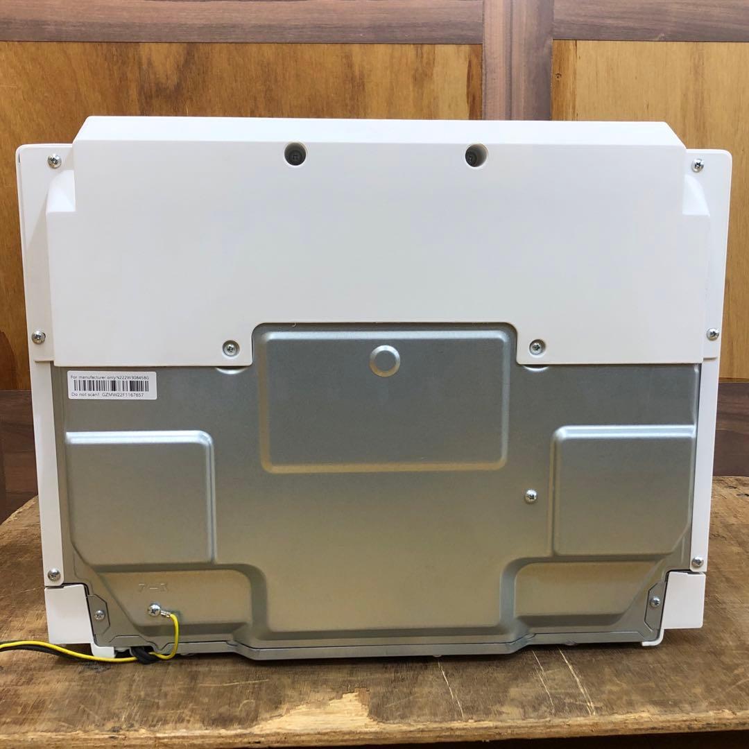 SHARP ヘルシオ AX-HA20-W スチームオーブンレンジ 2022年製