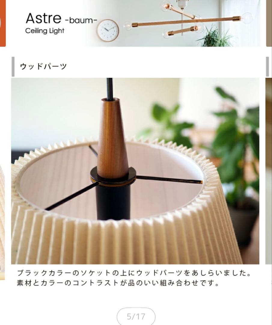 モダン　ペンダントライト