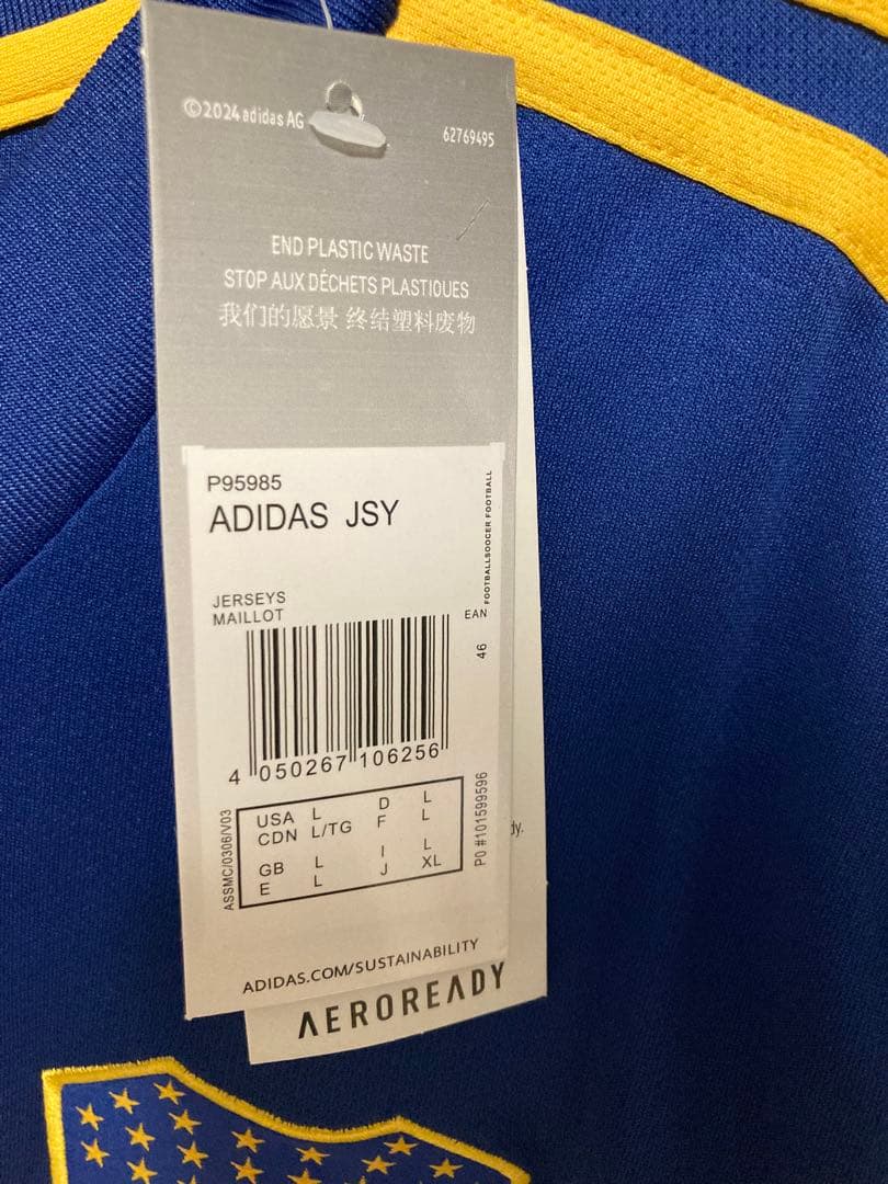 20-21 ブラジル ボカ・ジュニアーズ マラドーナ 追悼ユニフォーム（H）