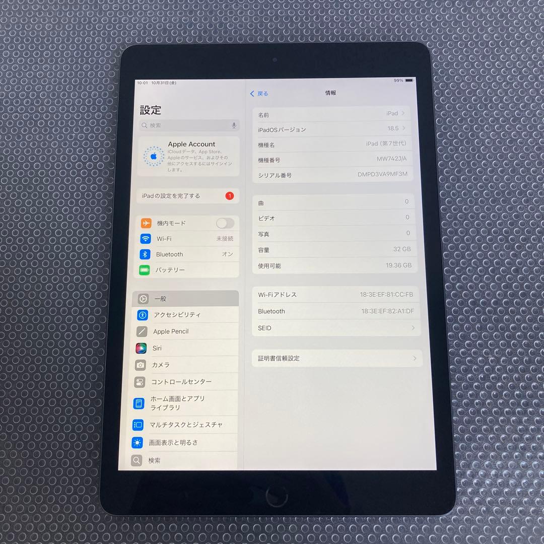 2880【早い者勝ち】iPad7 第7世代 32GB WIFIモデル☆