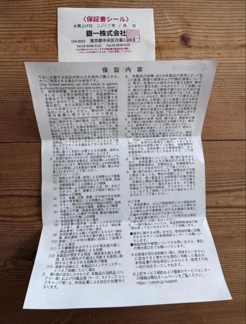 Canon EOS R10 ミラーレス一眼カメラ 本体　セット