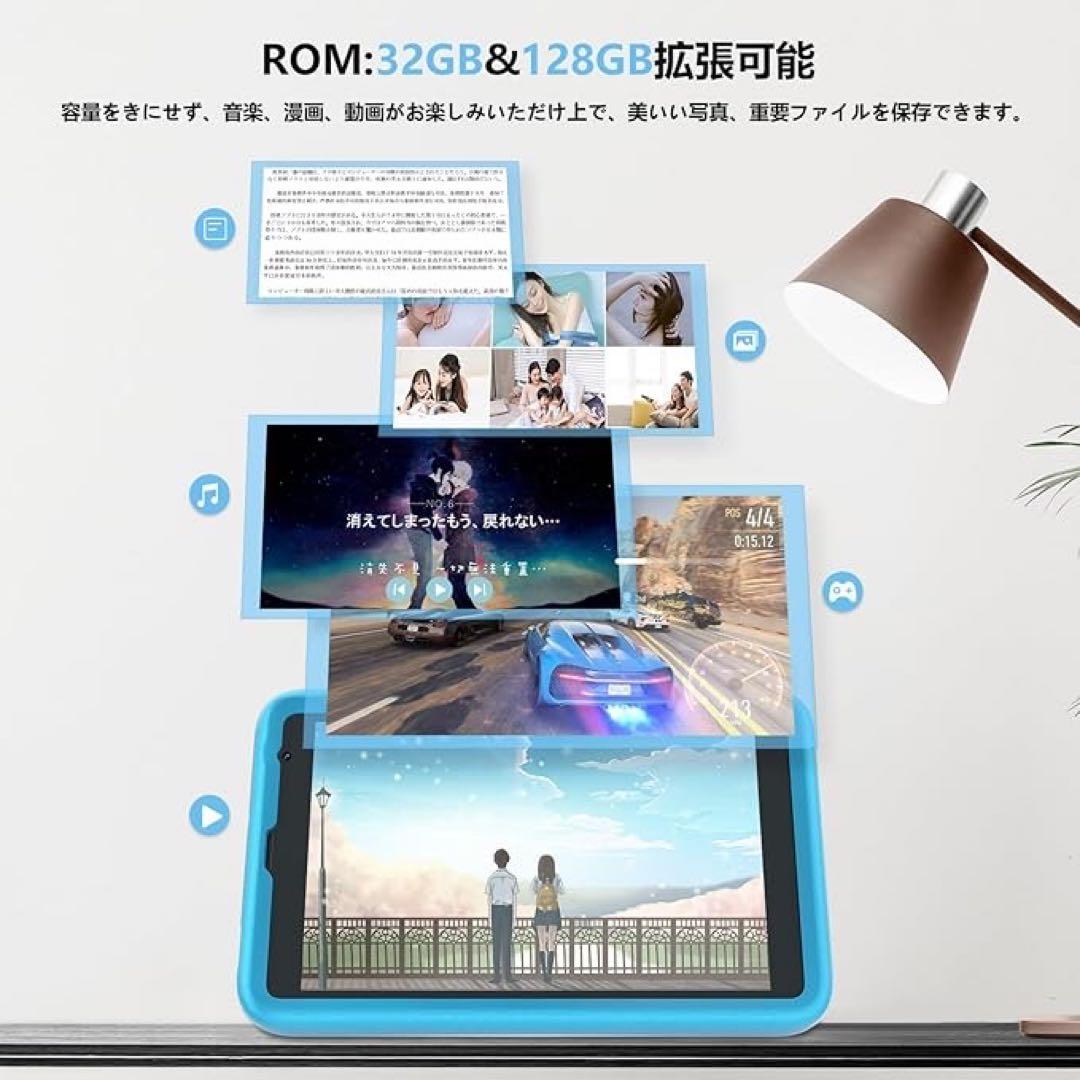 1品限り❤️Blackview Tab 6 Kids タブレット 8インチ 8コア