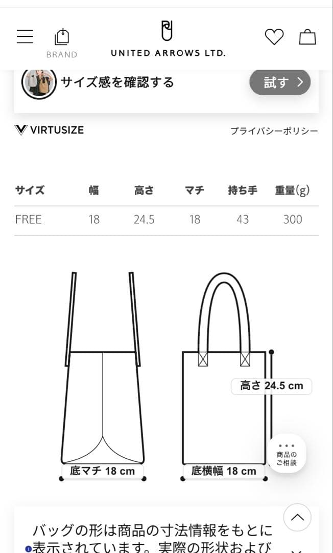 タグ付未使用BEAUTY＆YOUTHメタルコードワンハンドルショルダーバッグ