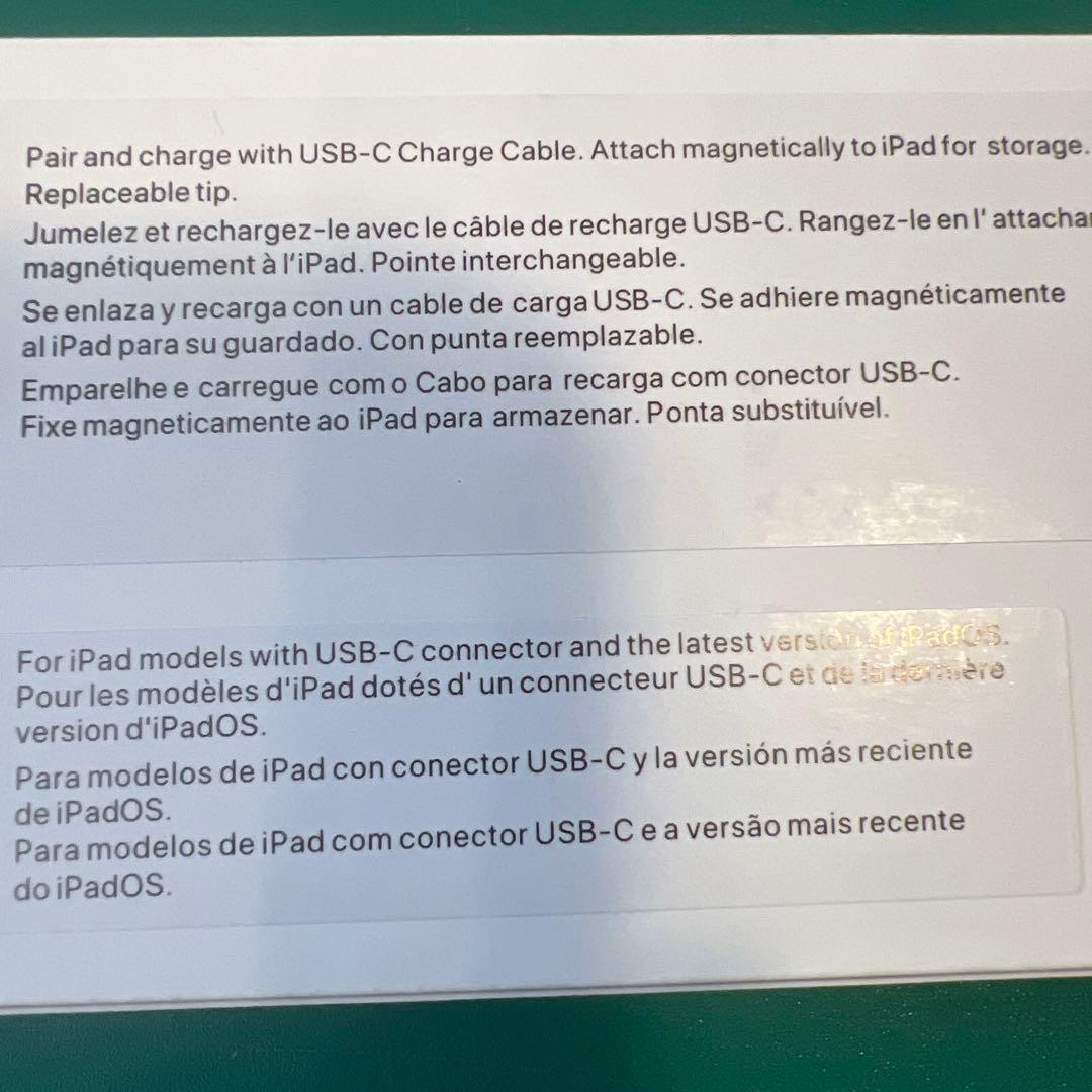 【tsujiyan73】新品　Apple Pencil (USB-C)