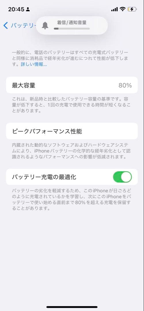 週末限定価格 iPhone 12 ホワイト 64 GB その他