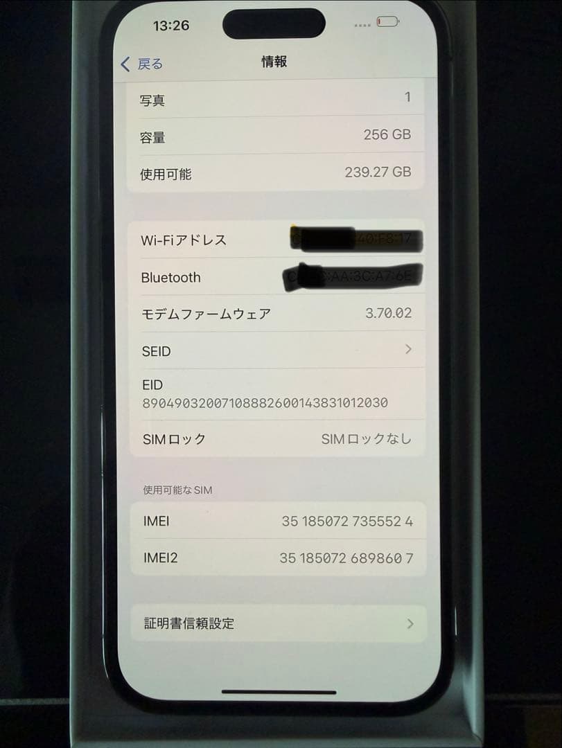 バオー　Apple iPhone 14 Pro ディープパープル