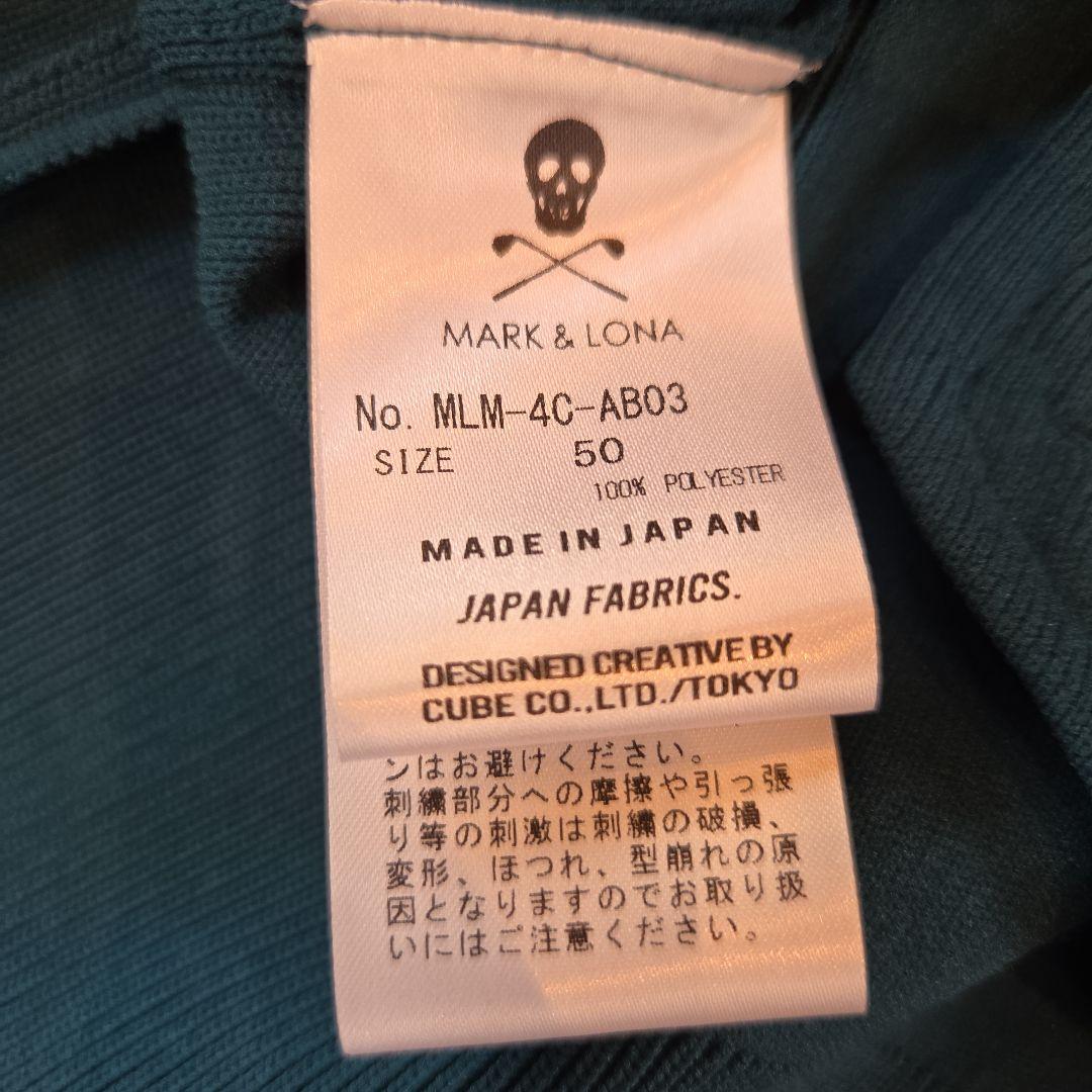 ★新品★マークアンドロナ ニットフーディットパーカー メンズ LL(XL) 緑