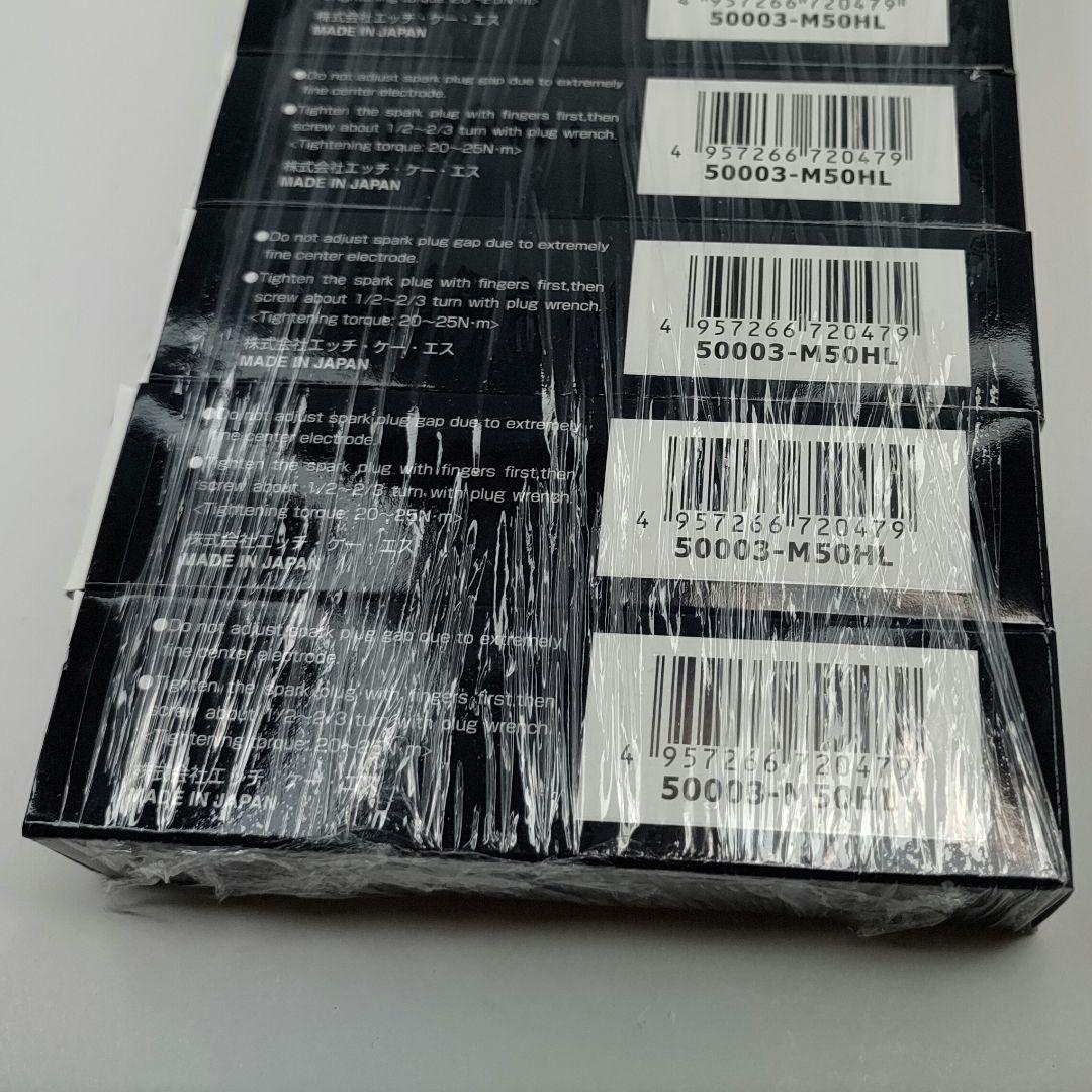 【新品プラグ】HKS スーパーファイヤーレーシング M50HL 6本