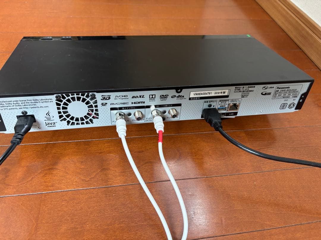 【完動品】DMR-BRX2020 2TB パナソニック全自動DIGAレコーダー