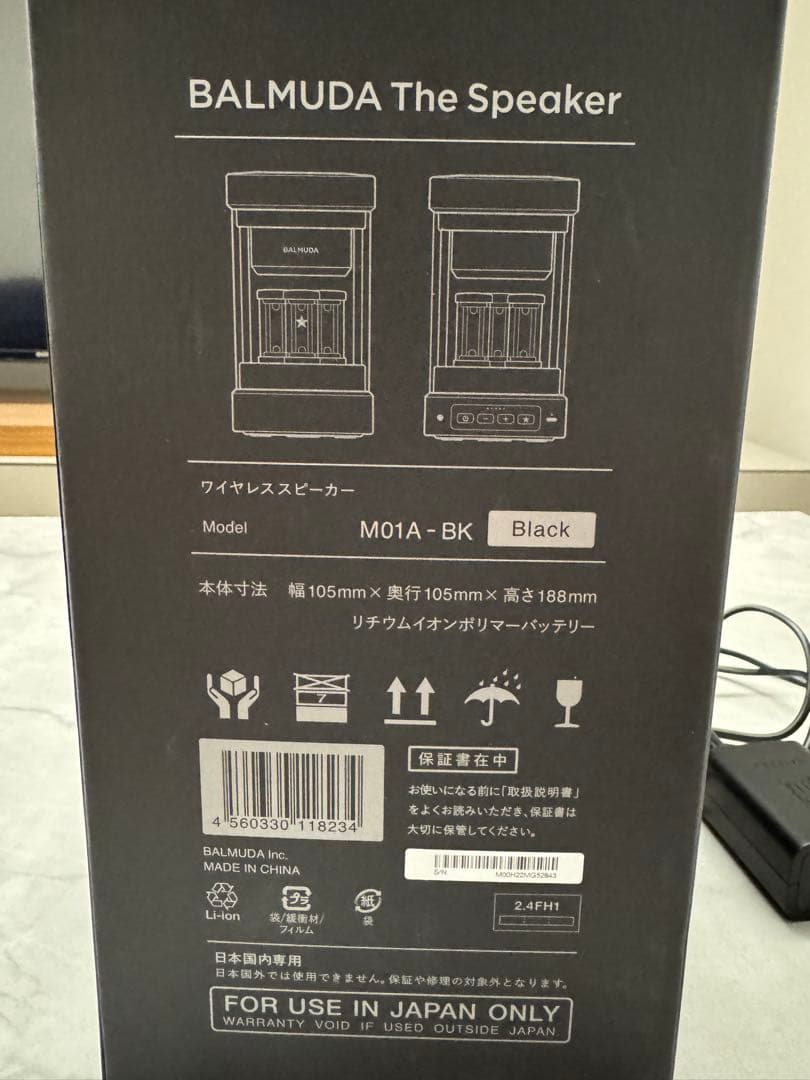 【美品】BALMUDA The Speaker ブラック