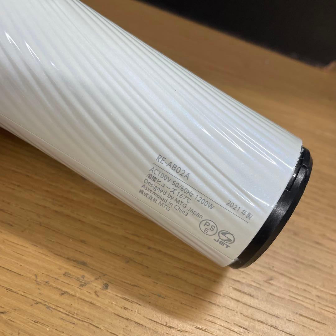 動作品 Refa RE-AB02A 2021年製 ヘアドライヤー