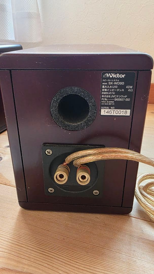 Victor ウッドコーンスピーカー