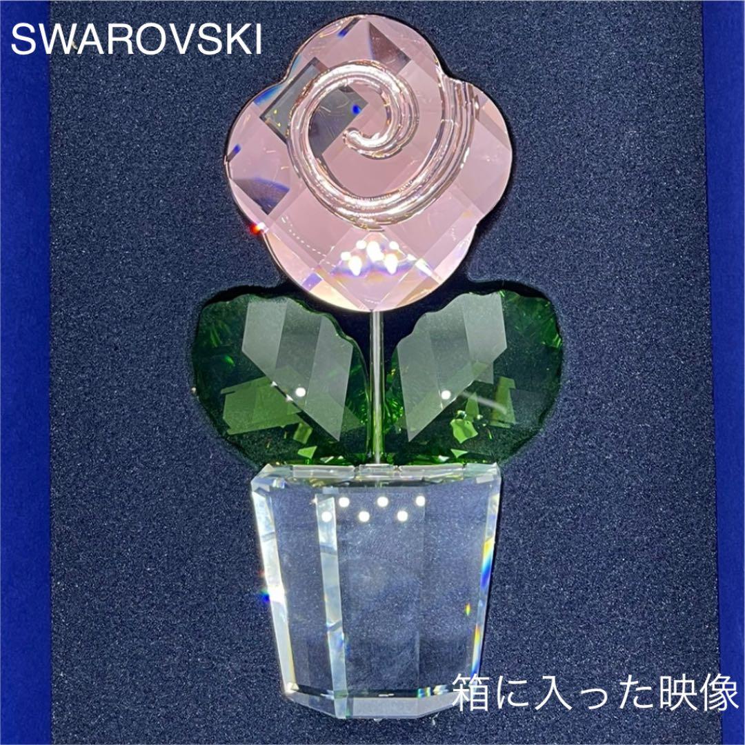 スワロフスキー　ピンクローズラージフラワー　安定感•重厚感ある安らぐ３色　廃盤品