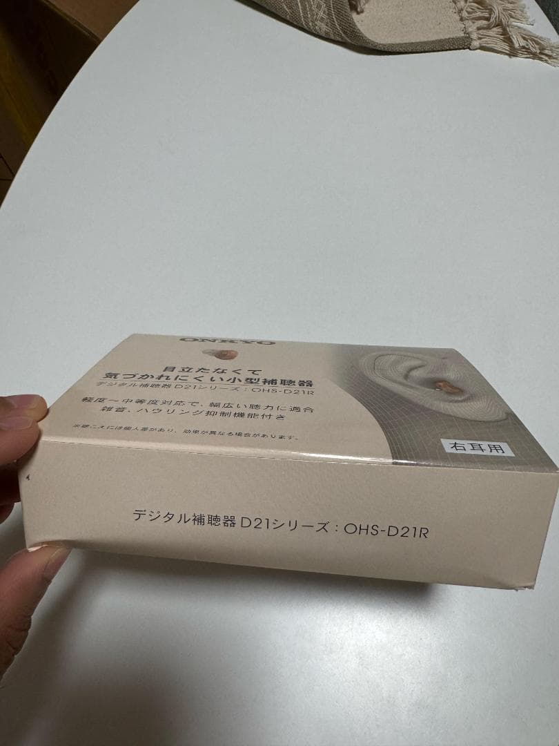 オンキヨー(Onkyo)OHS-D21シリーズ ベージュ 右耳用 音響機器