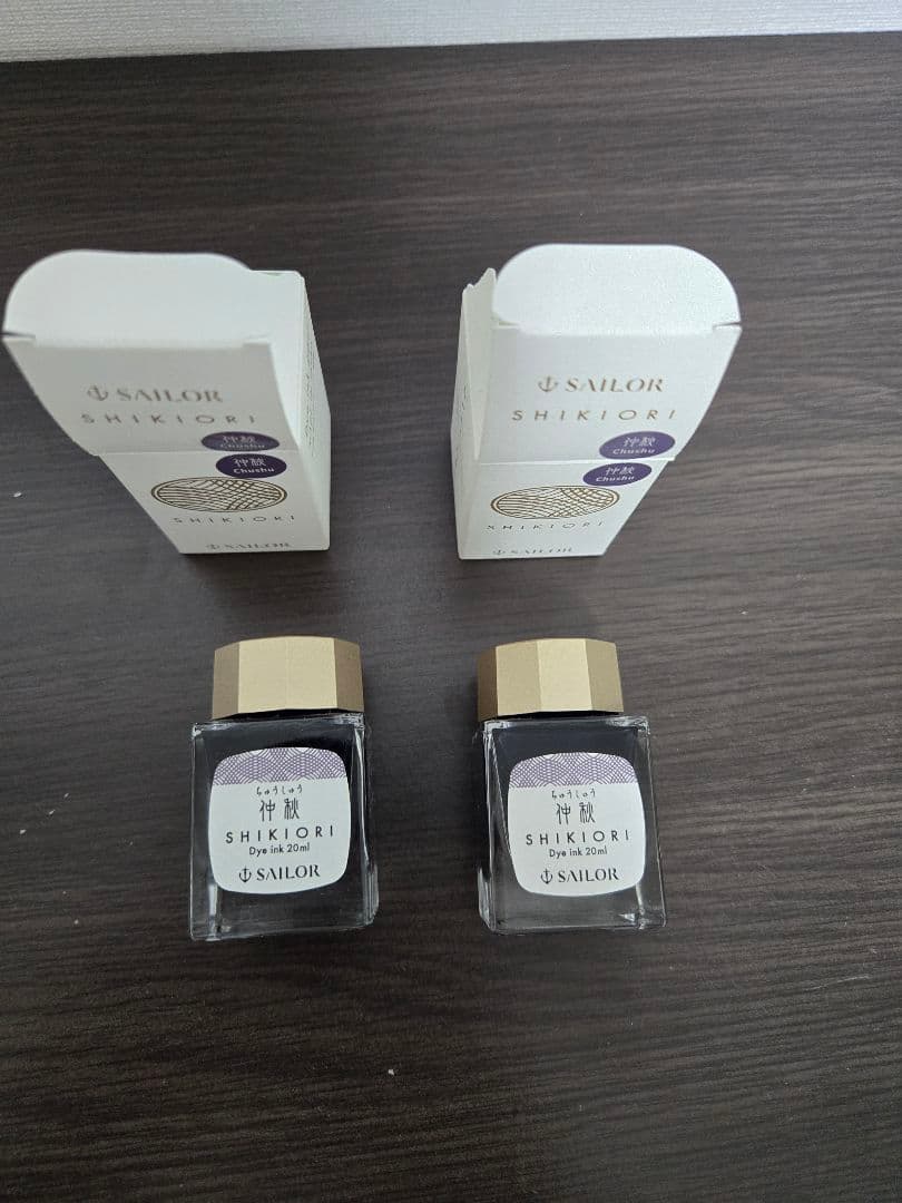 セーラー万年筆 キングプロフィットエボナイト M(中字) おまけインク付