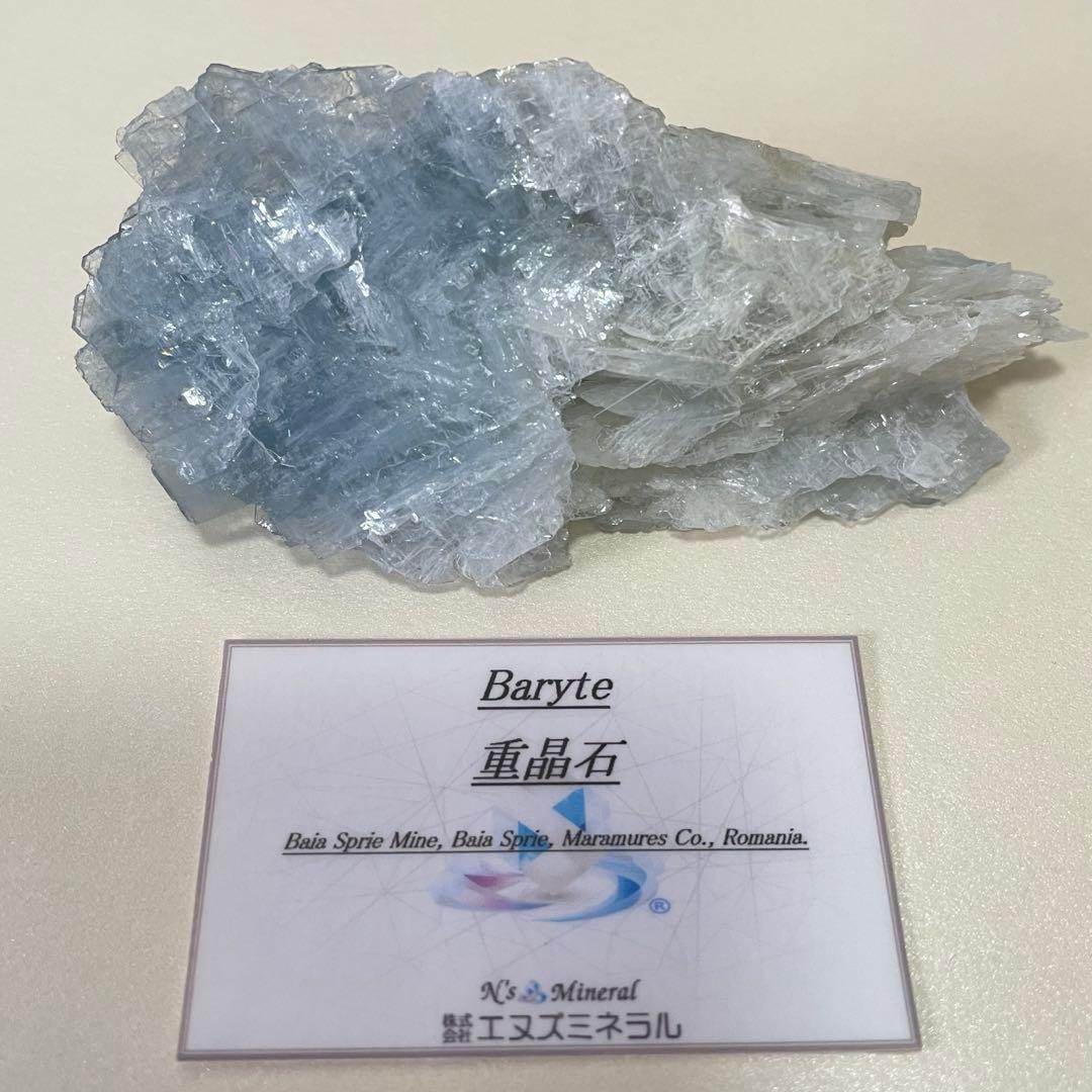 バライト 重晶石 原石 鉱物