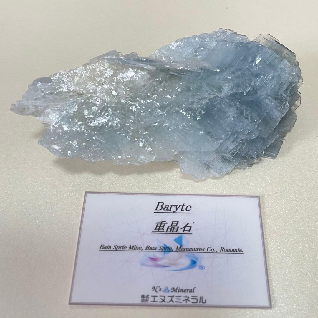 バライト 重晶石 原石 鉱物