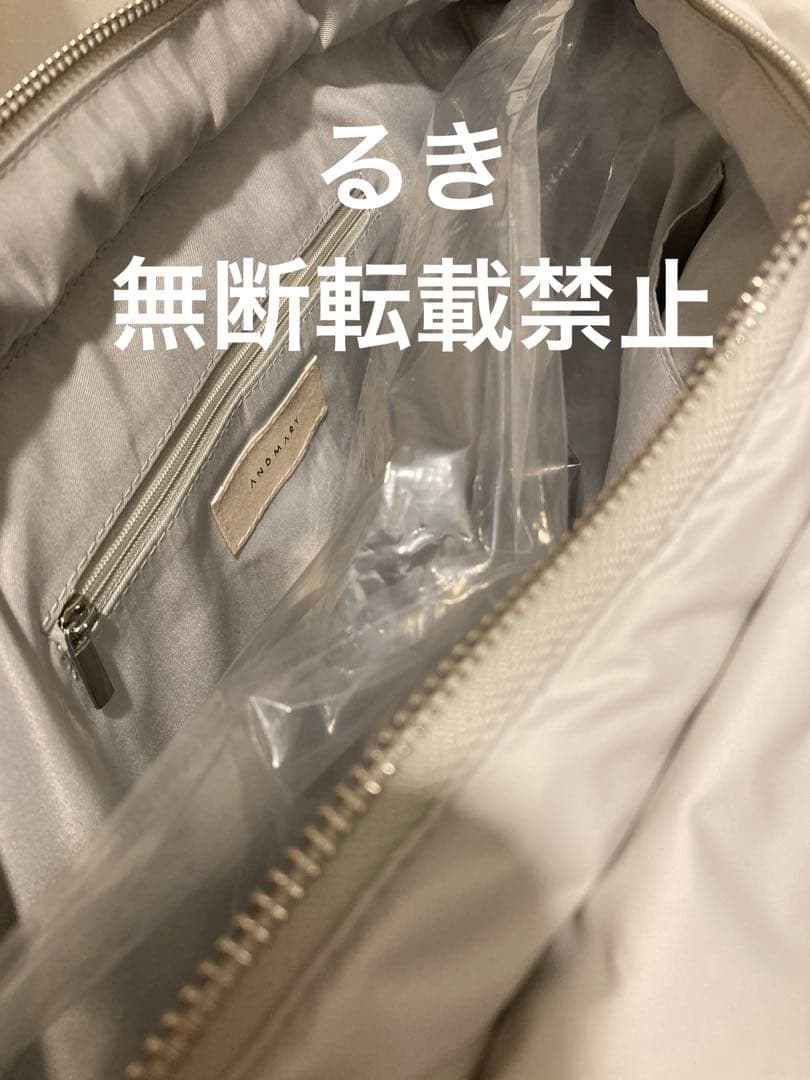 andmary 非売品　プラチナ会員特典　バッグ