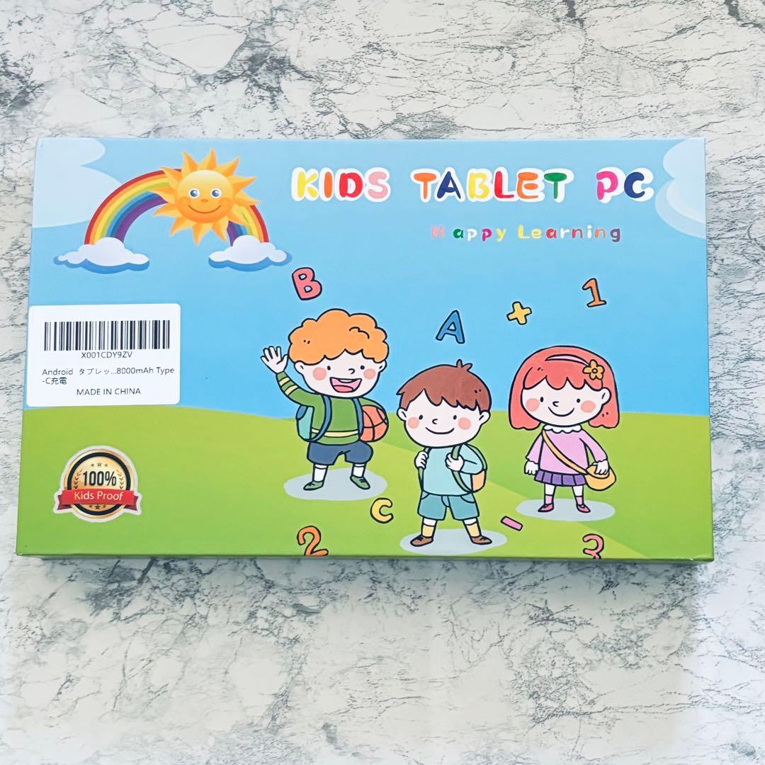 キッズタブレット 16GB+64GB+1TB Type-C 未使用　ピンク