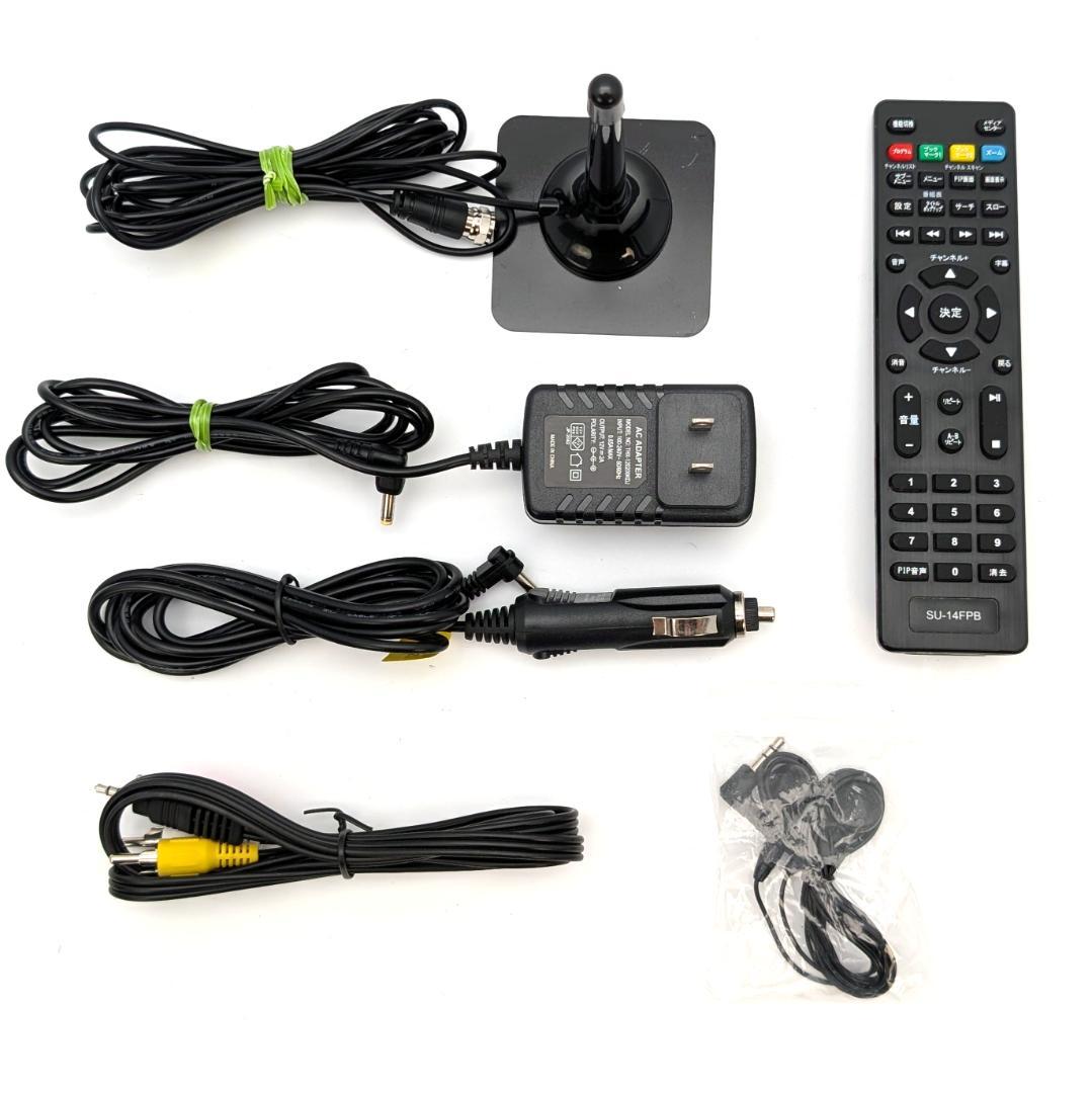 Superbe SU-14FPB ポータブルブルーレイプレーヤー