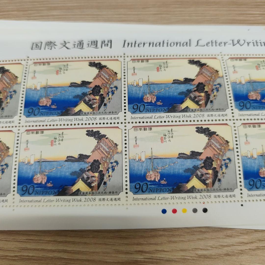 や*う様 国際文通週間切手シート