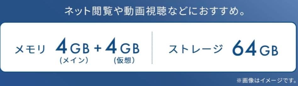 新品アイリス タブレット10インチandroid14 TE10D2M64-V1B