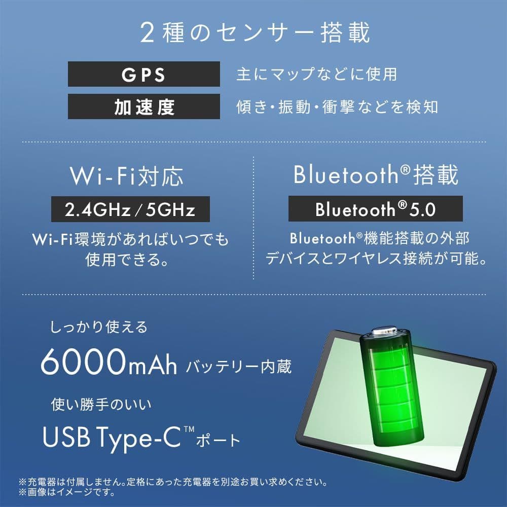 新品アイリス タブレット10インチandroid14 TE10D2M64-V1B