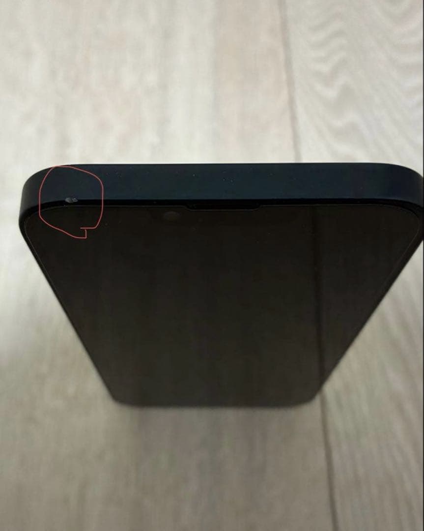 明日発送！ 美品 iPhone 14 Plus 128GB ブラック おまけ付き