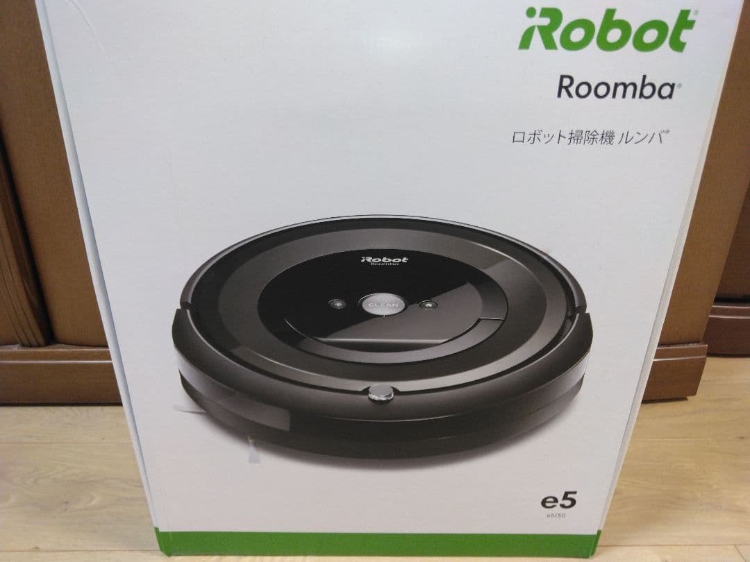 【使用610時間】ルンバ e5（2022年）専用個装箱 E1