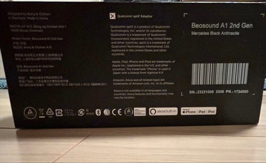 スピーカー・ウーファー Mercedes-Benz Beosound A1 2nd Gen