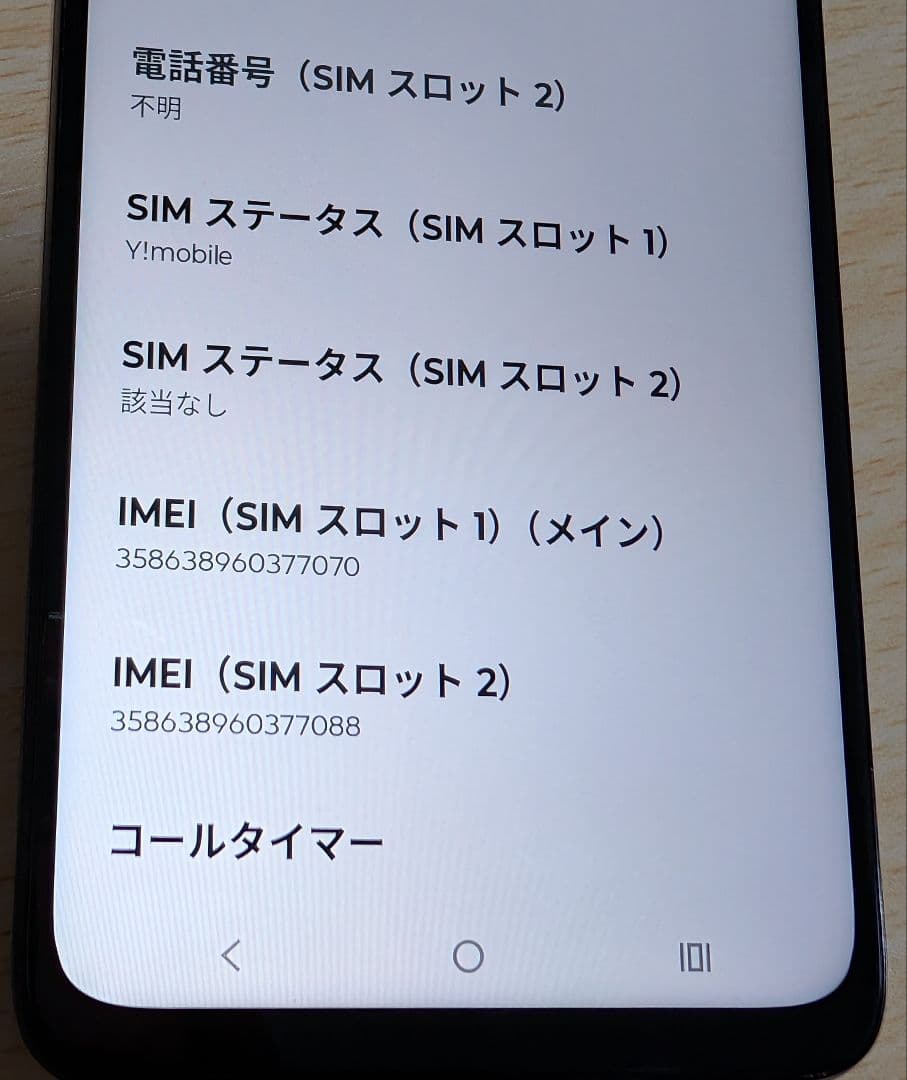 moto g05 SIMフリー Android 本体 モトローラ スマホ