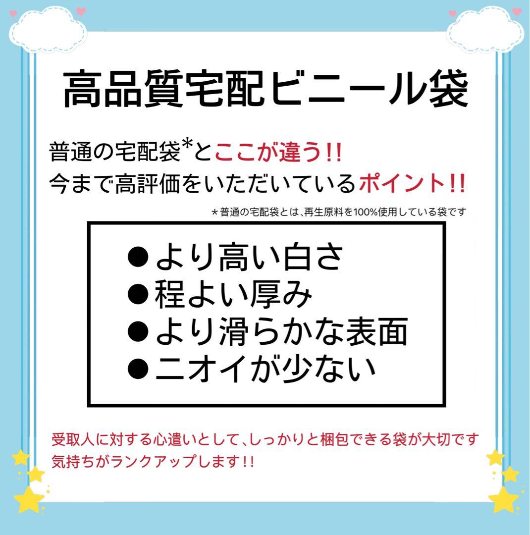 A4 宅配ビニール袋 宅配袋 郵送袋 梱包資材 配送用 ビニールバッグ