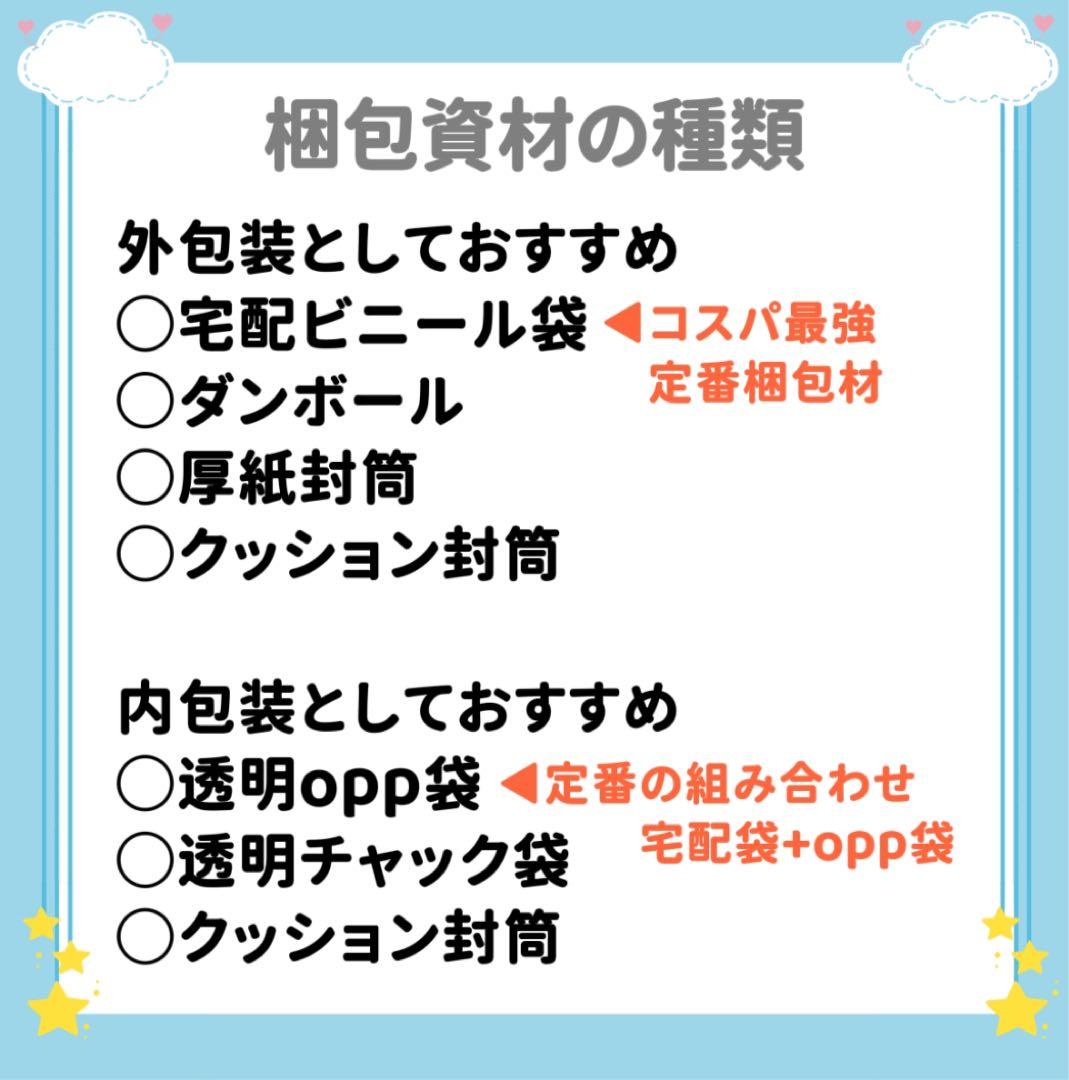 A4 宅配ビニール袋 宅配袋 郵送袋 梱包資材 配送用 ビニールバッグ