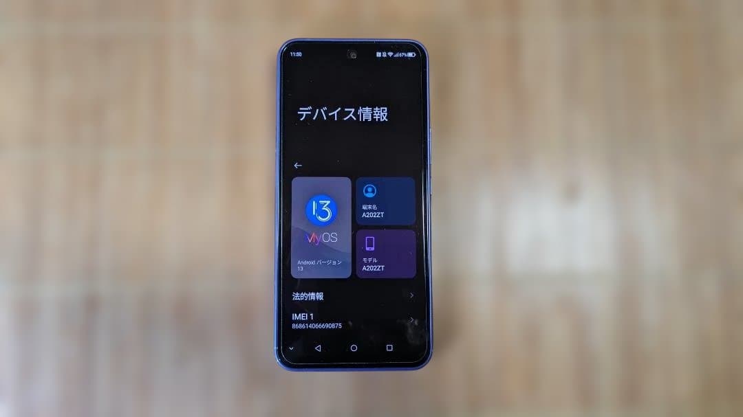 Libero 5G III A202ZT パープル