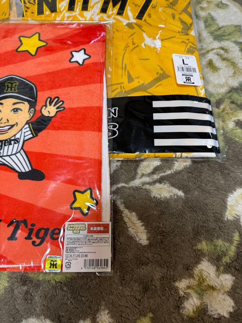 阪神タイガース 木浪聖也 ウル虎の夏2025 レプリカユニフォーム 90周年