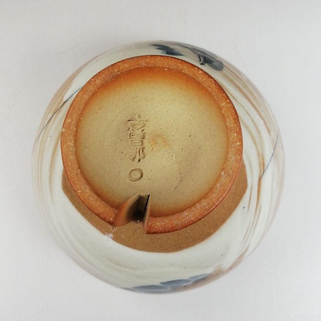 Ｗ２２７　茶碗　『波に海老』『高槻古曽部焼』『寒川義崇 造』共箱　抹茶碗　茶道具