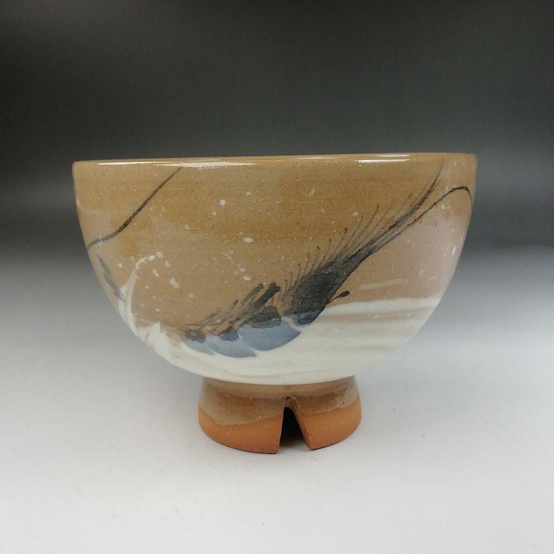 Ｗ２２７　茶碗　『波に海老』『高槻古曽部焼』『寒川義崇 造』共箱　抹茶碗　茶道具
