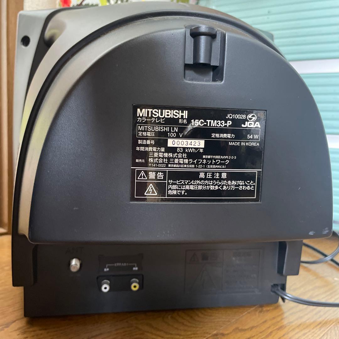 Mitsubishi 三菱テレビ01年製
