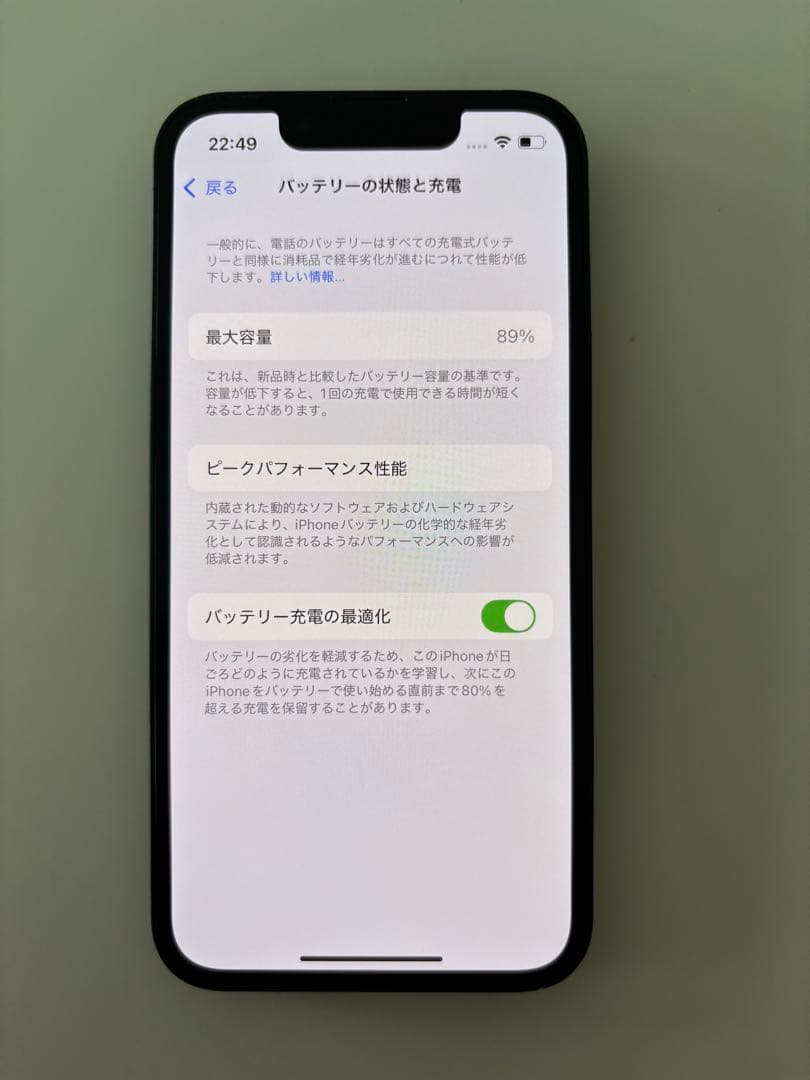 Apple iPhone 13 mini ミッドナイト