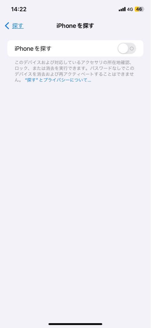 iPhone 11 ブラック（black） 黒　256GB 美品