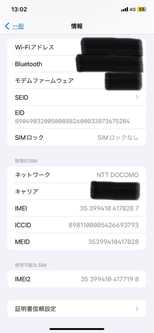 iPhone 11 ブラック（black） 黒　256GB 美品