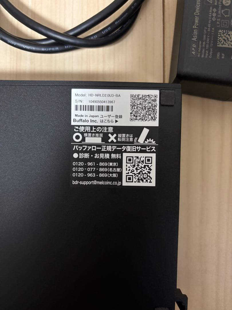 バッファロー 外付けハードディスク HD-NRLD2.0U3-BA 2TB