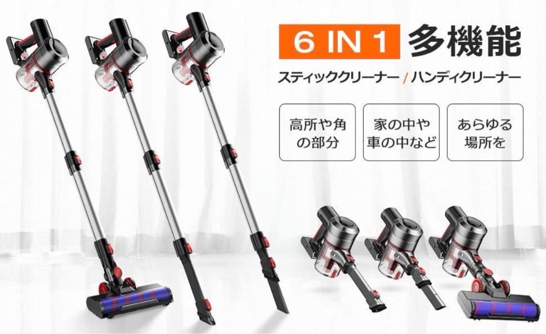 掃除機 コードレス スティッククリーナー【45000pa強力吸引】サイクロン