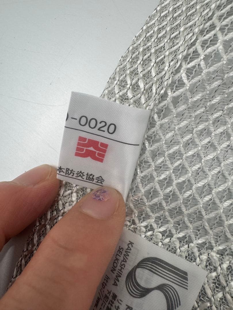 高級カーテン レース 2種セット Sumiko Honda ベージュ シルバー