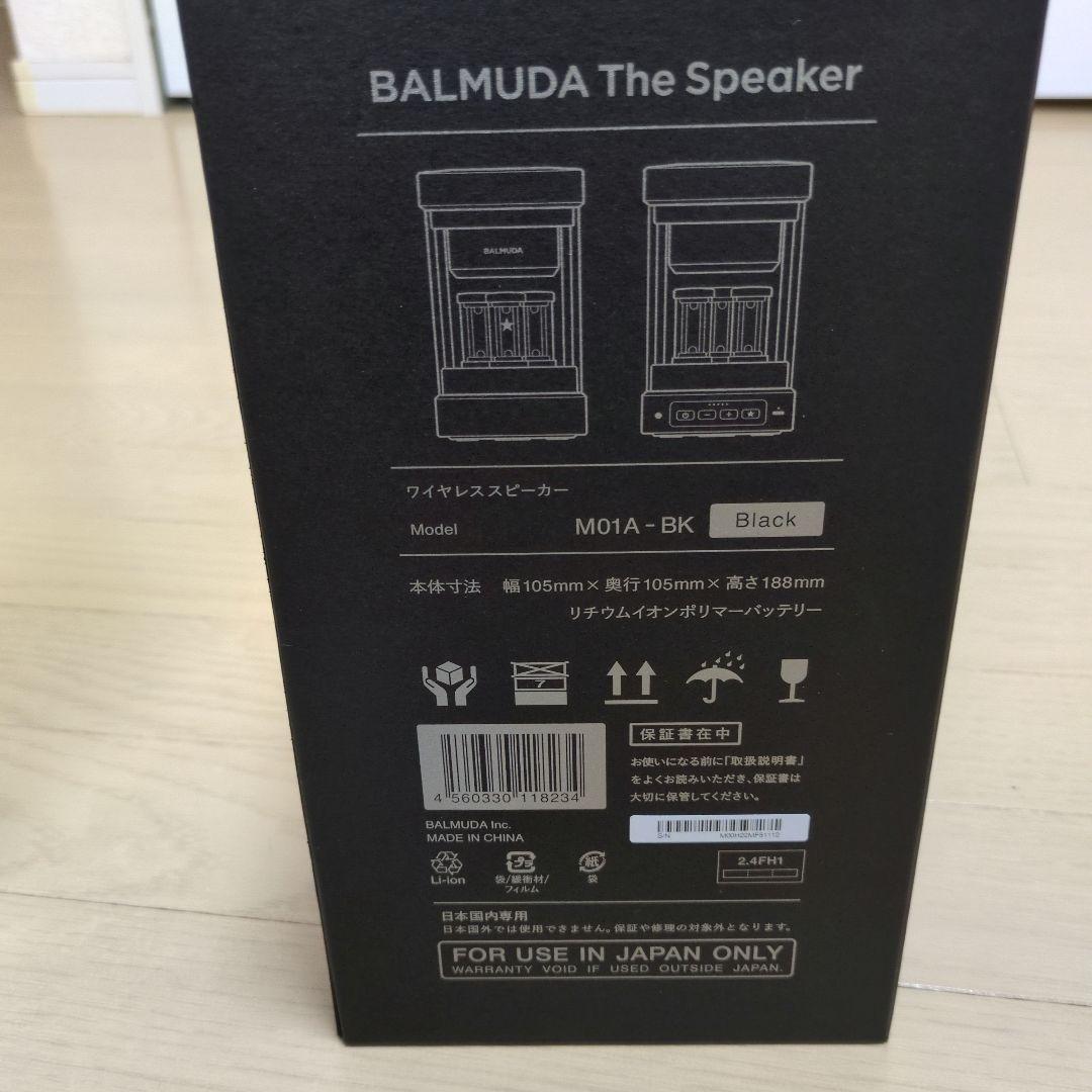 【中古美品】バルミューダ　BALMUDA スピーカー　M01A-BK ブラック