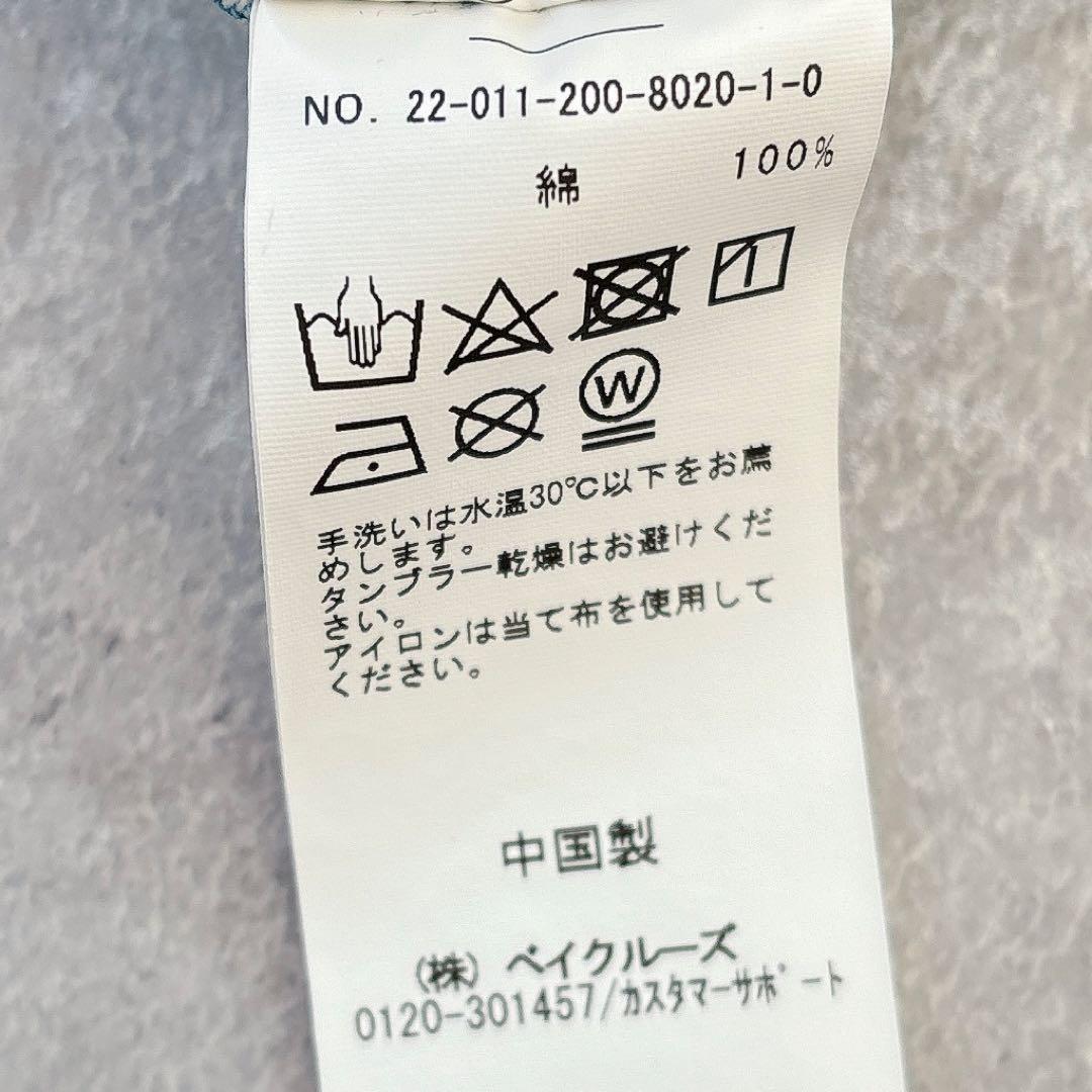 美品 スピックアンドスパン 22SS デニムシャツ ジャケット ブルー 人気